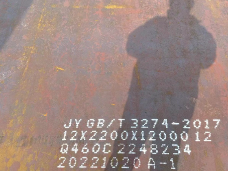 吴堡Q460高强钢板