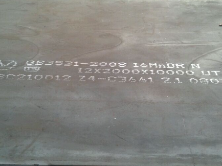 吴堡压力容器板