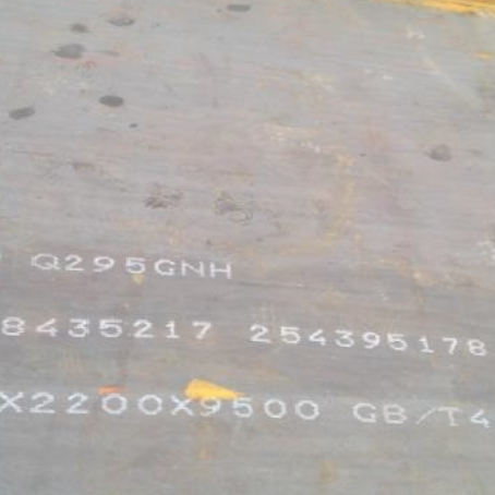 吴堡Q235NHB耐候板
